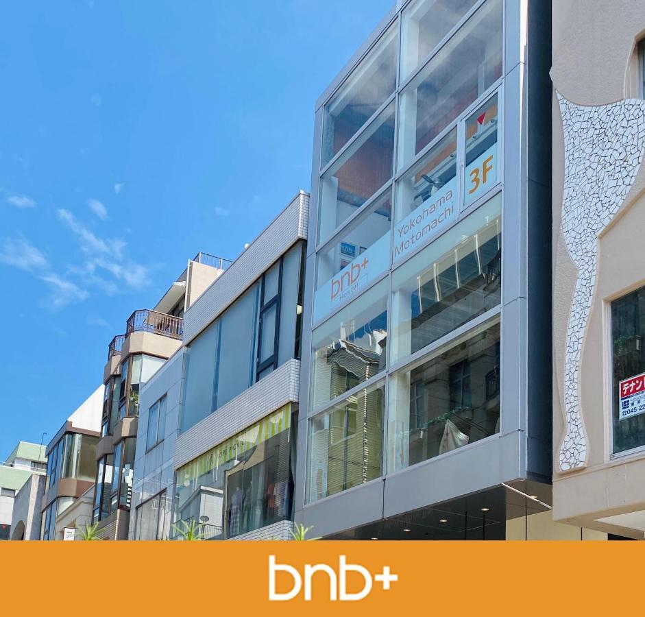 Bnb+ Yokohama Motomachi Yokohama (Kanagawa) Exterior foto